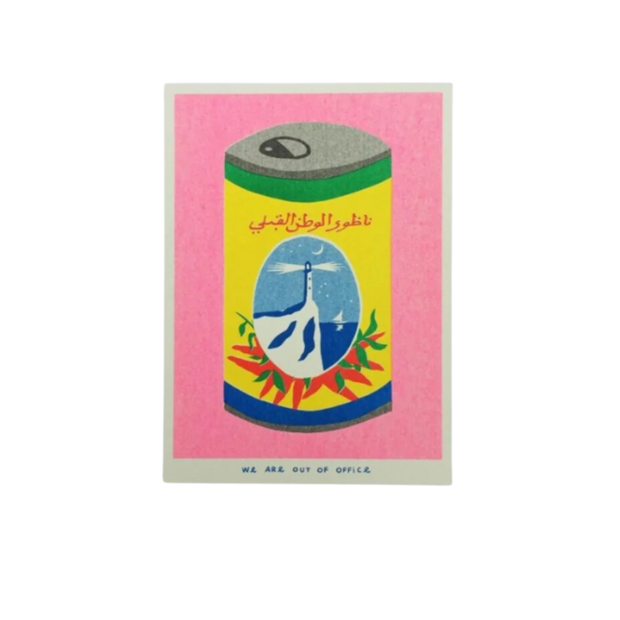 Can of Harissa Riso Print