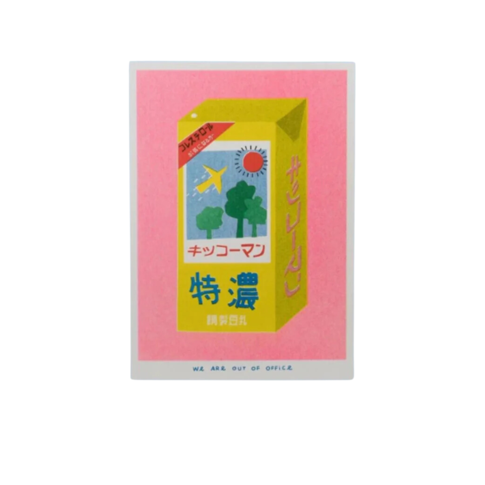 Japanese Box of Soy Milk Riso Print