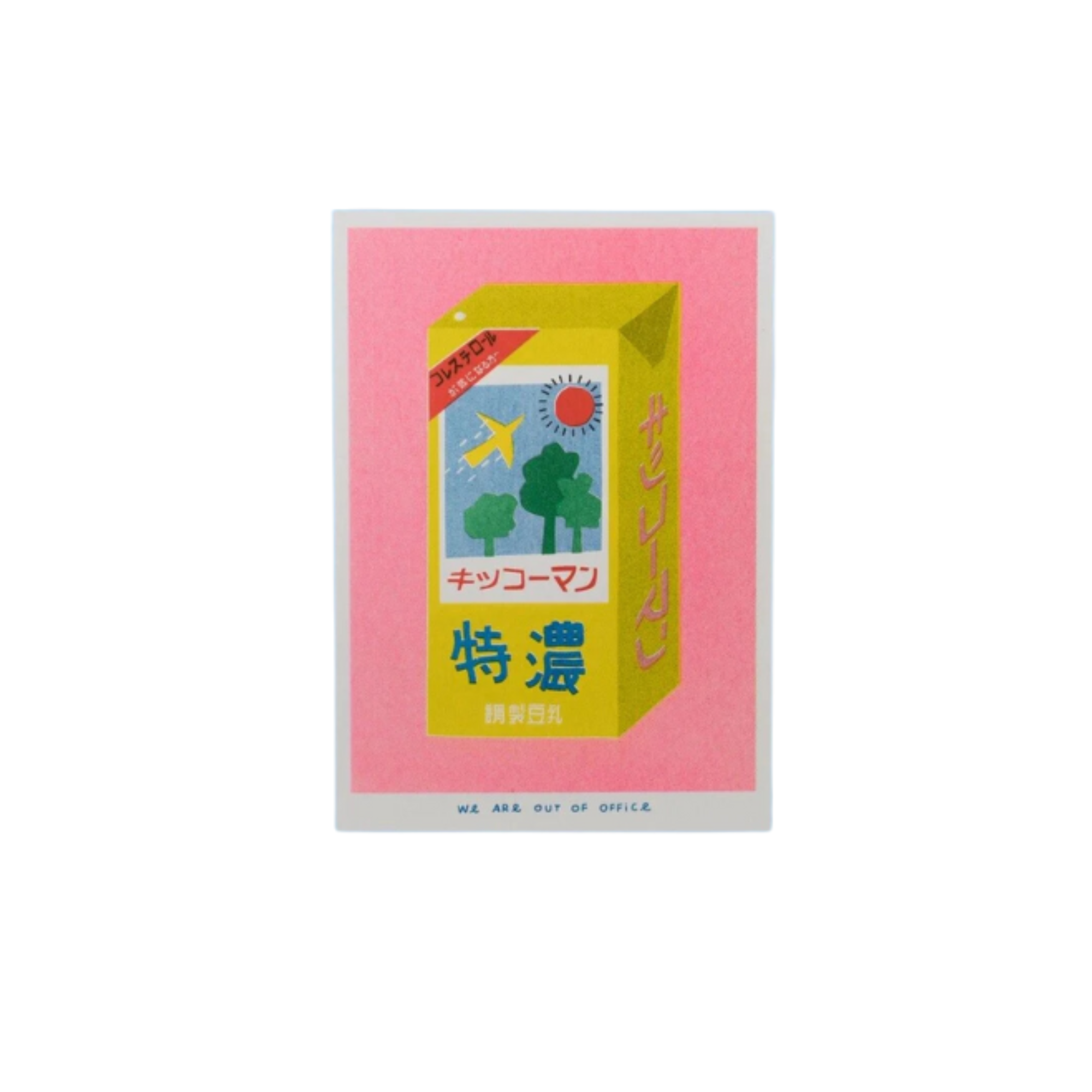 Japanese Box of Soy Milk Riso Print