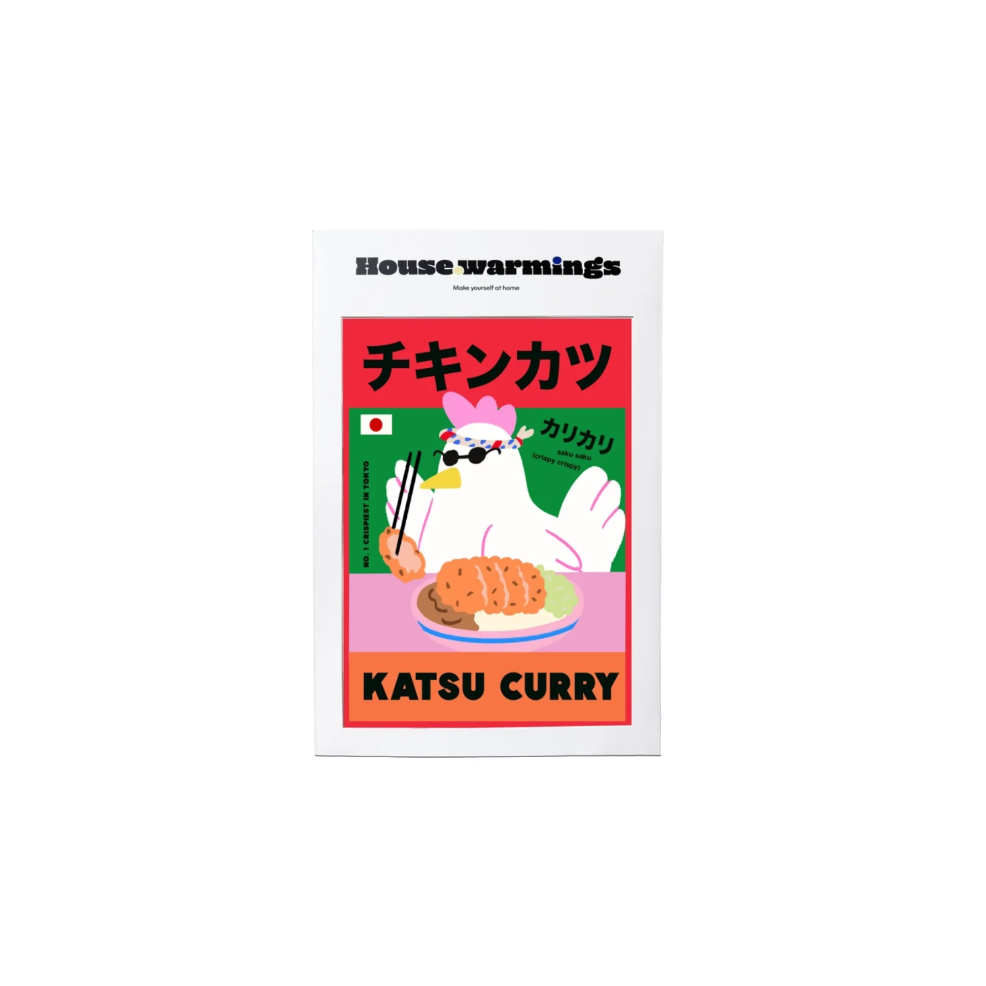 Katsu Curry Chicken A3 print