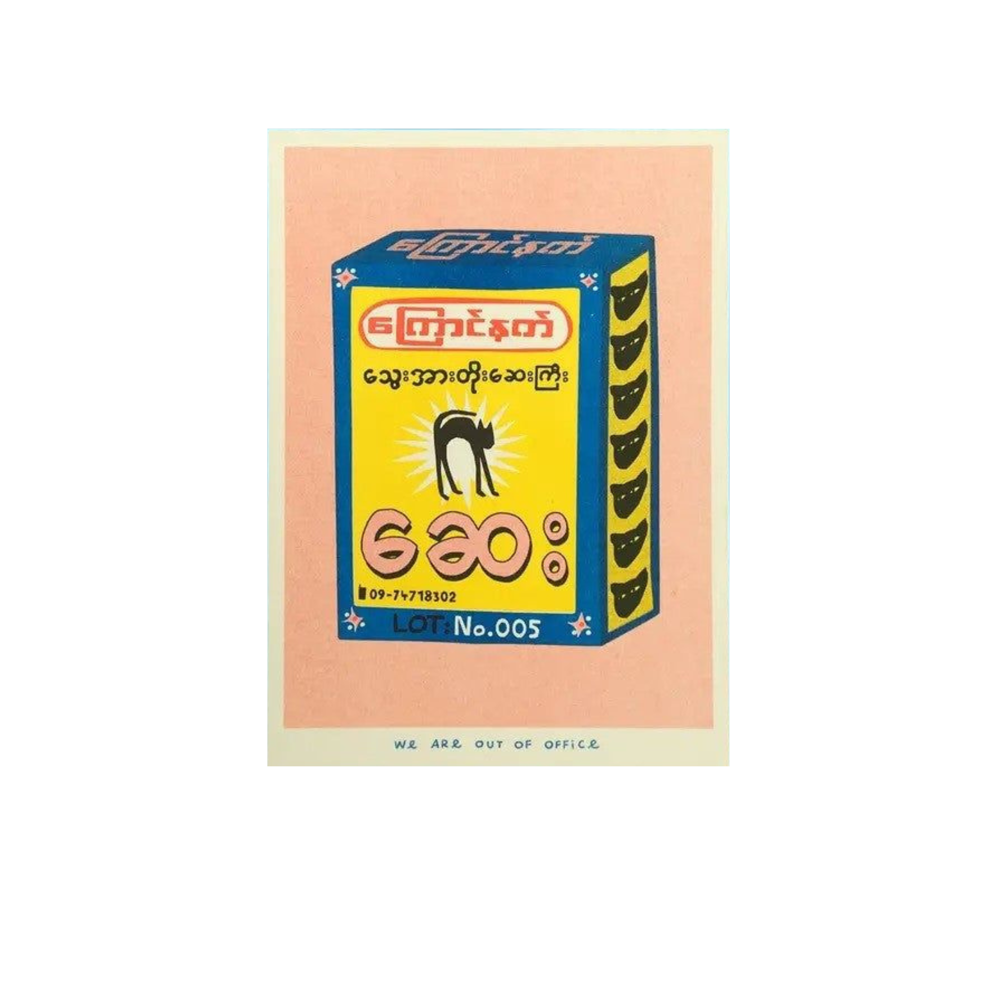 Package of Black Cat Medicine Print