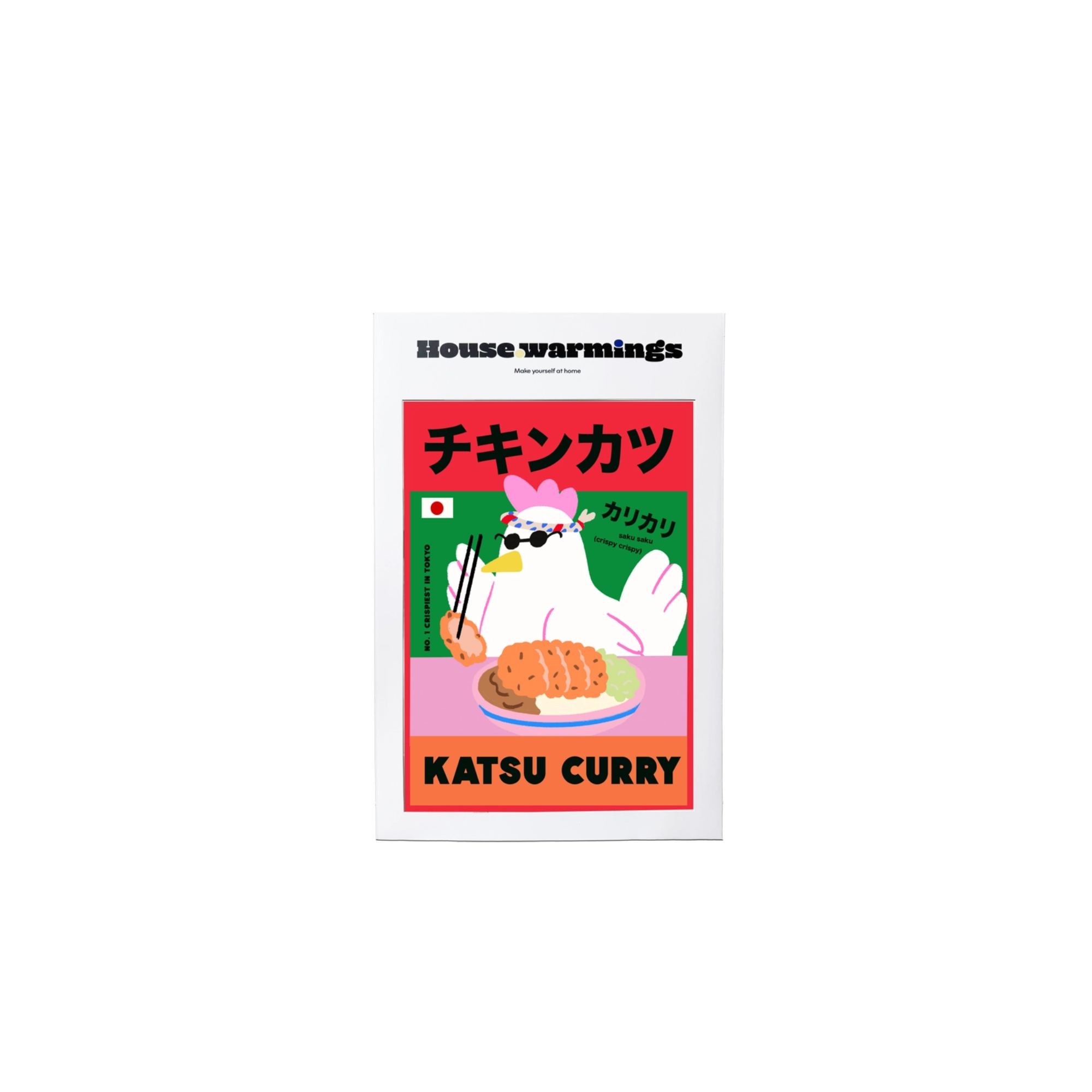 Jolly Awesome Katsu Curry A4 Print