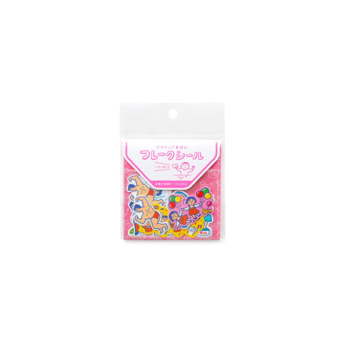 New Retro Emotional Humans Pack of Flake Sticker