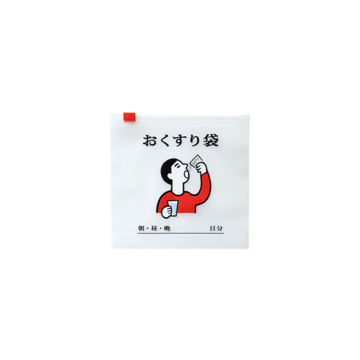 New Retro Set of 4 Clear Plastic Zipper Bags