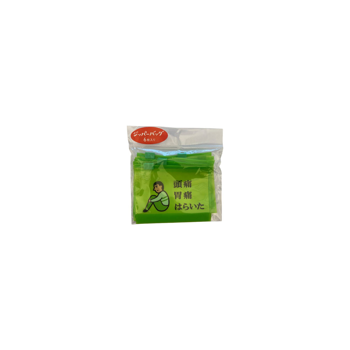 New Retro Set of 6 Zipper Bags Light Green with Sitting Person