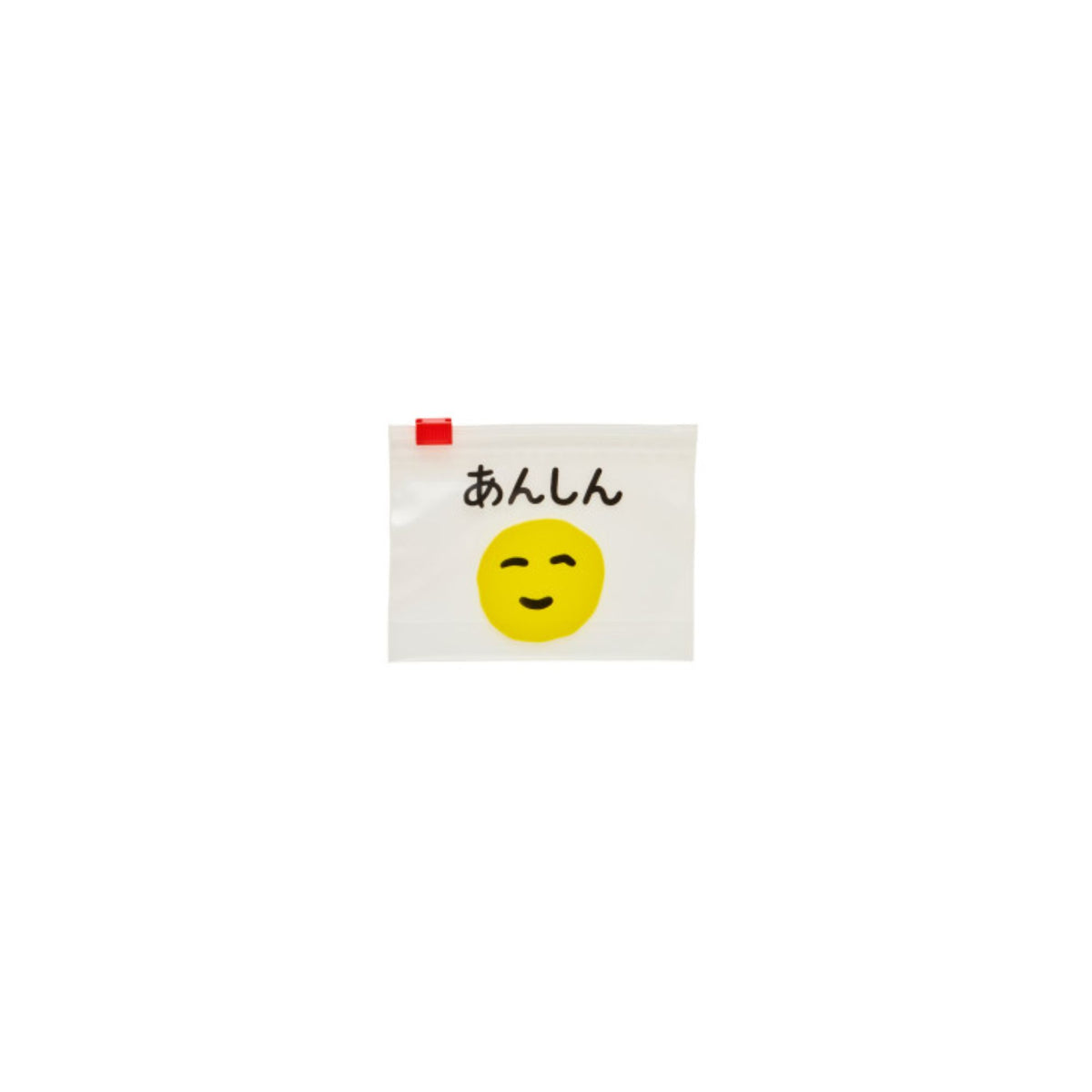 New Retro Set of 6 Zipper Bags with Smiley Face