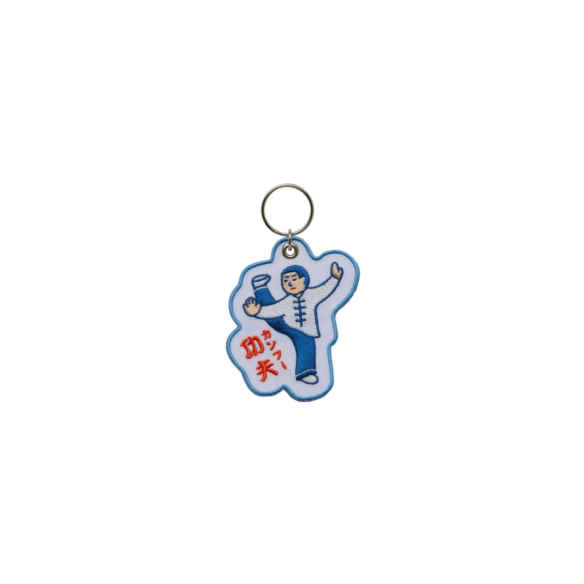 New Retro Kung Fu Stitch Keyring 