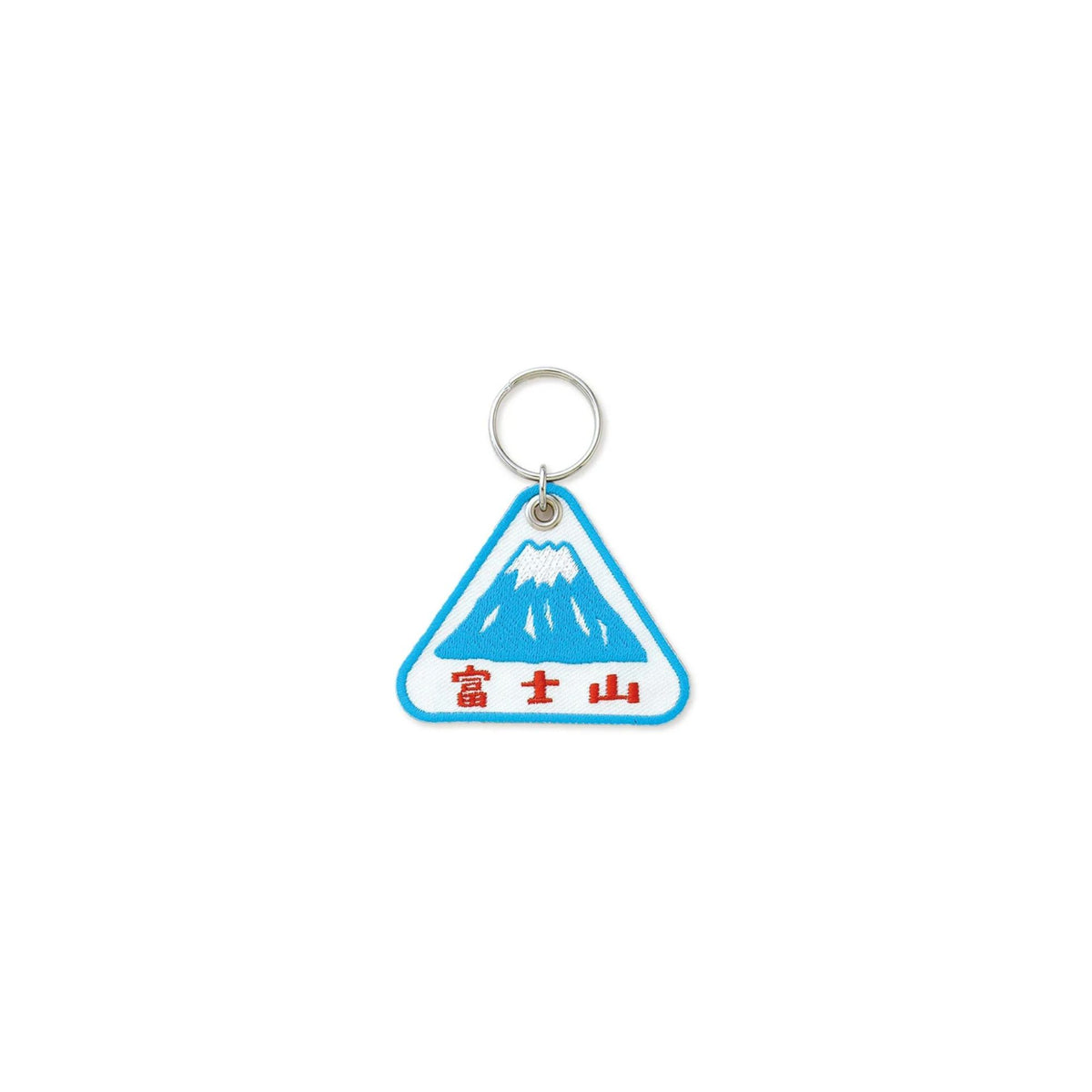 New Retro Mt Fuji Stitch Keyring