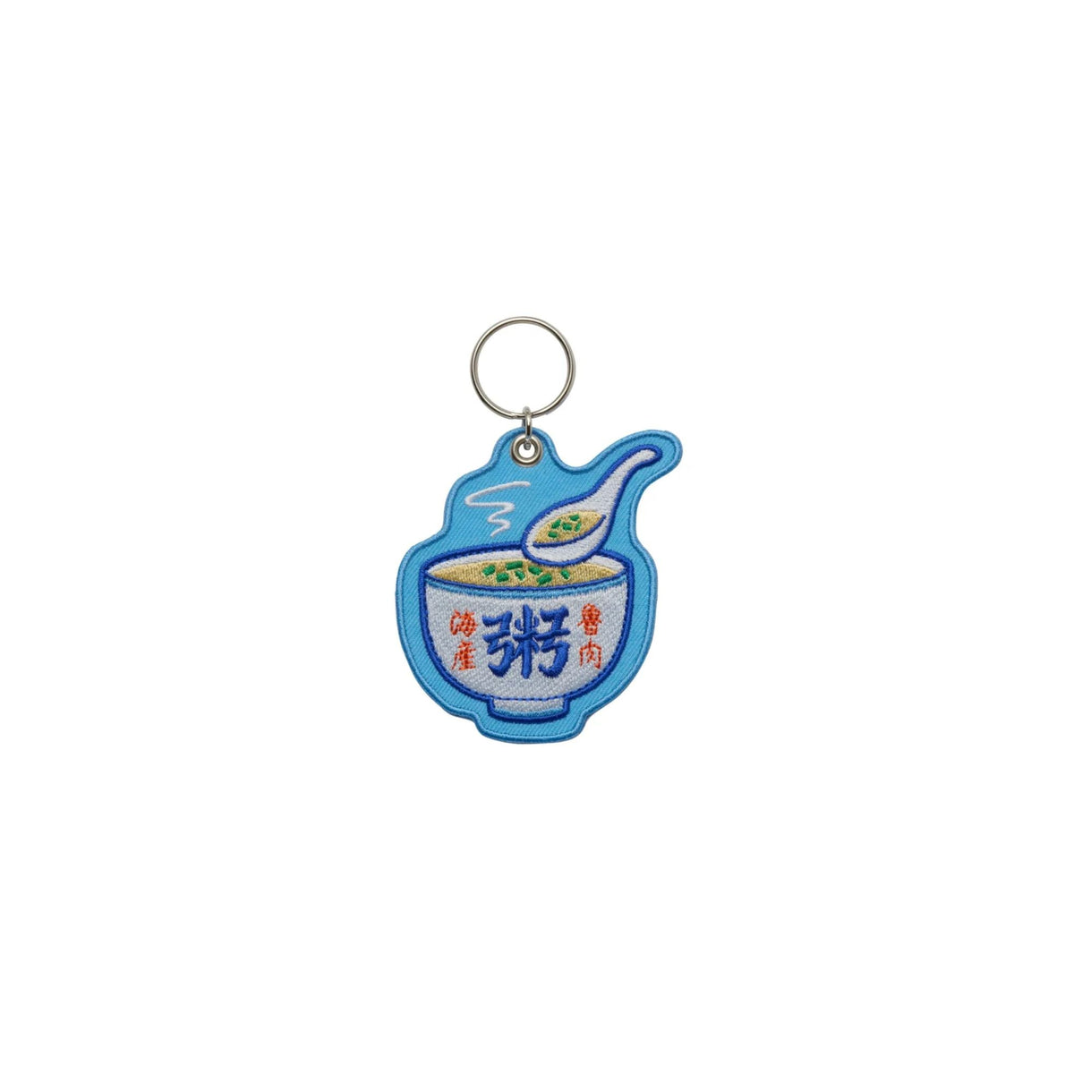 New Retro Porridge Stitch Keyring