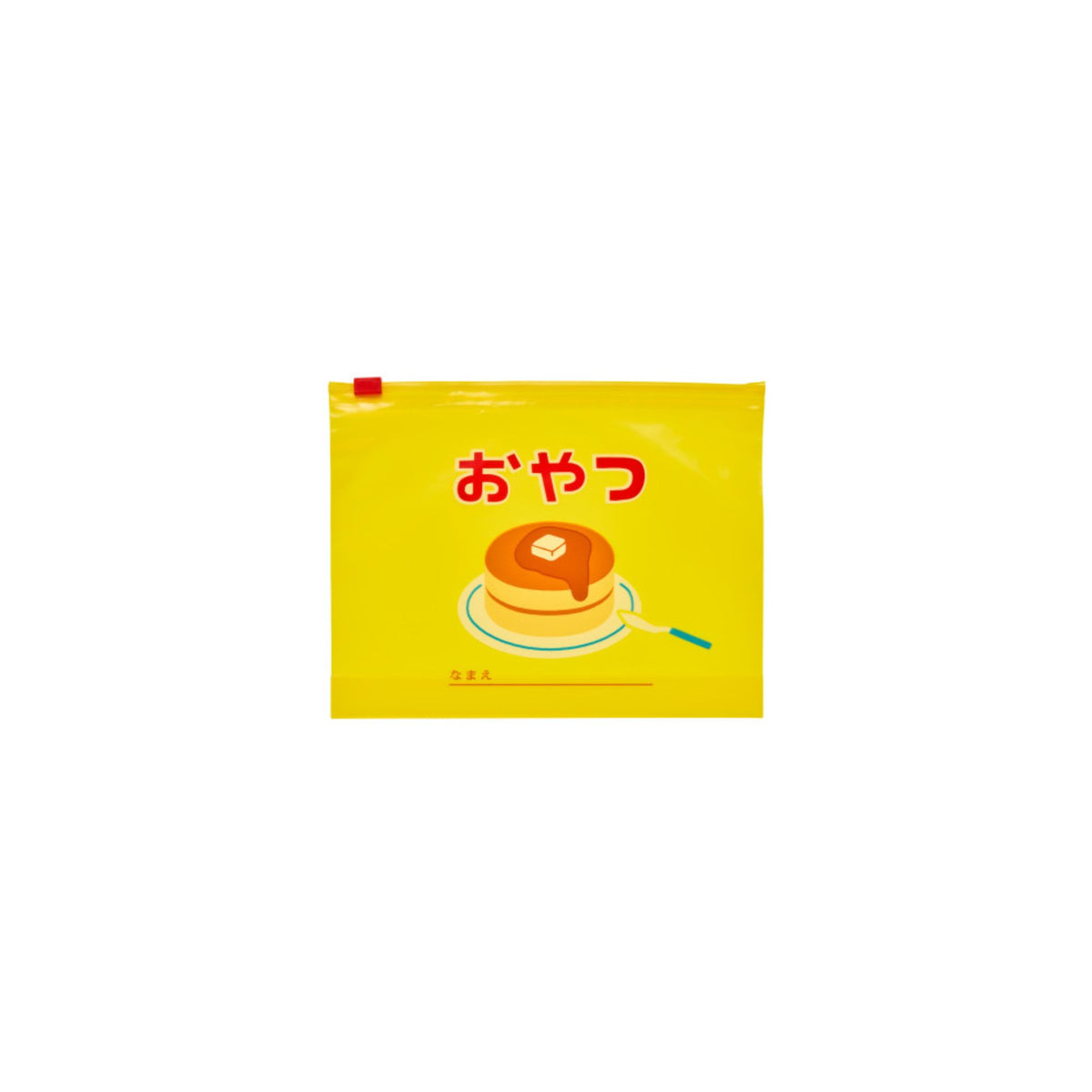New Retro Large Yellow Zipper Bag Set of 4