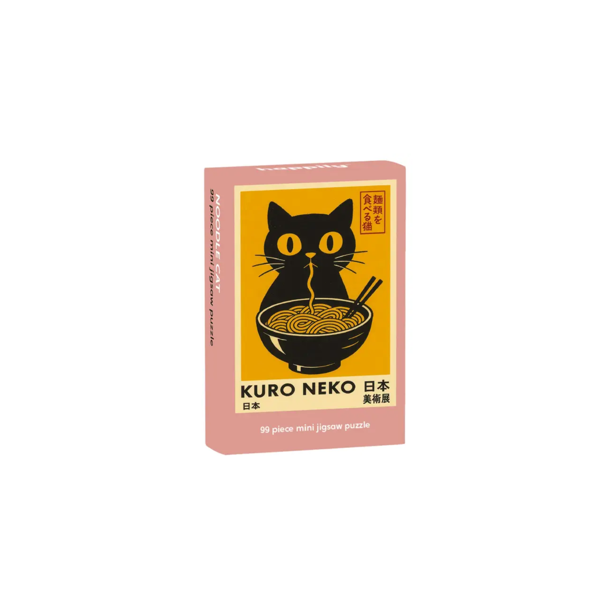 Noodle Cat 99 Piece Jigsaw Puzzle