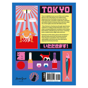 Tokyo Stories A Japanese Cookbook